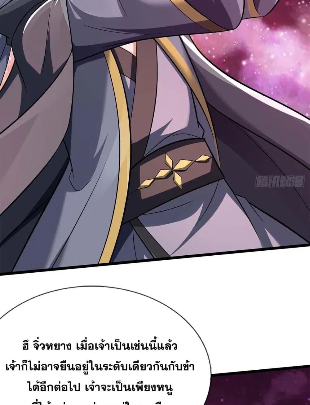 I Can Become A Sword God ตอนที่ 206 หน้า 19
