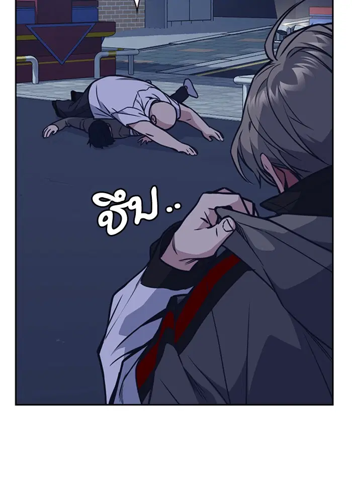 Study Group ตอนที่ 91 หน้า 124