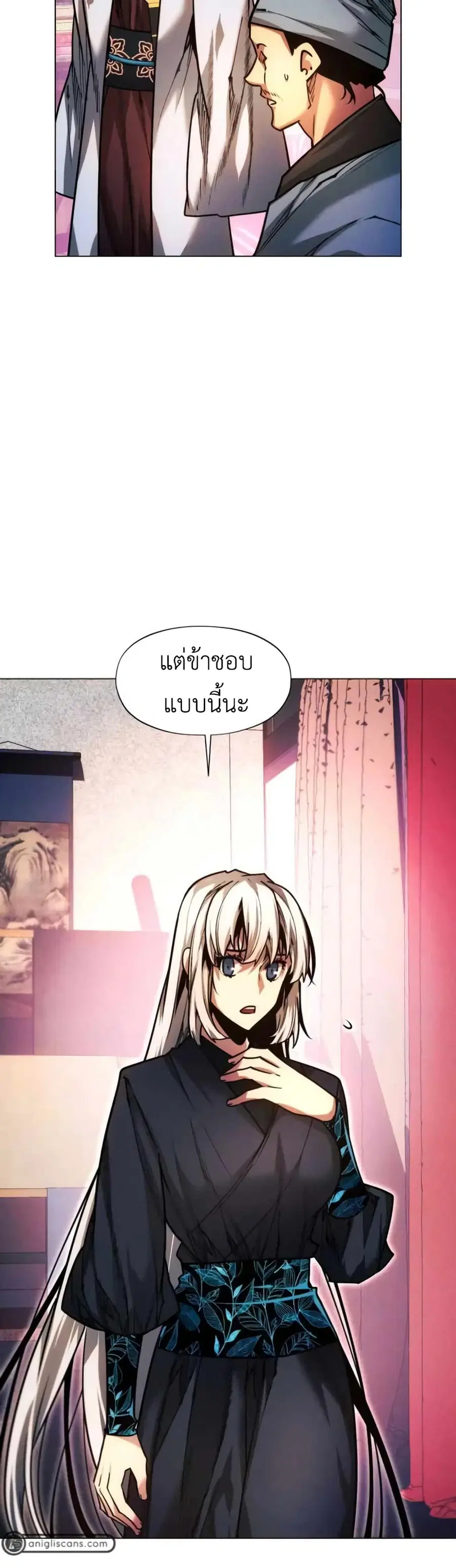 A Modern Man Who Got Transmigrated Into the Murim World ตอนที่ 46 หน้า 6