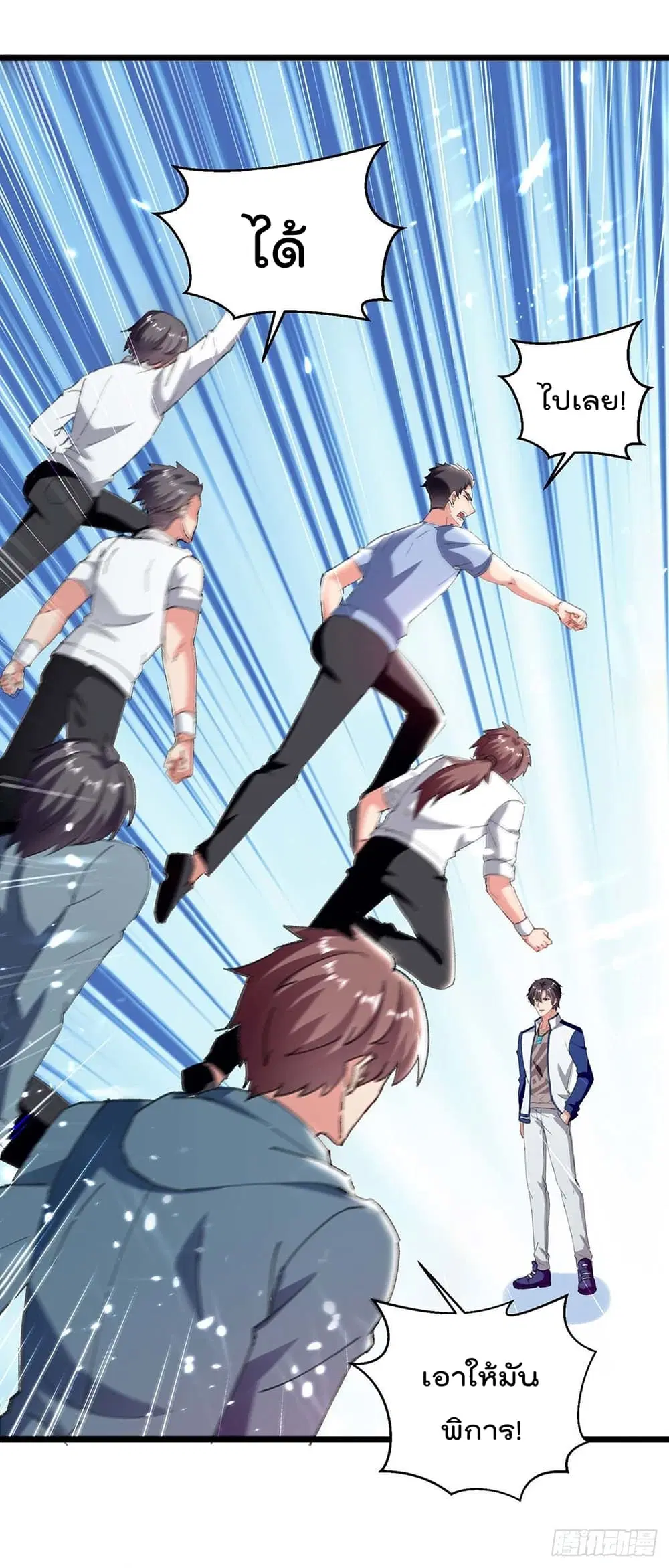 Rebirth Abandoned Less Return ตอนที่ 185 หน้า 15