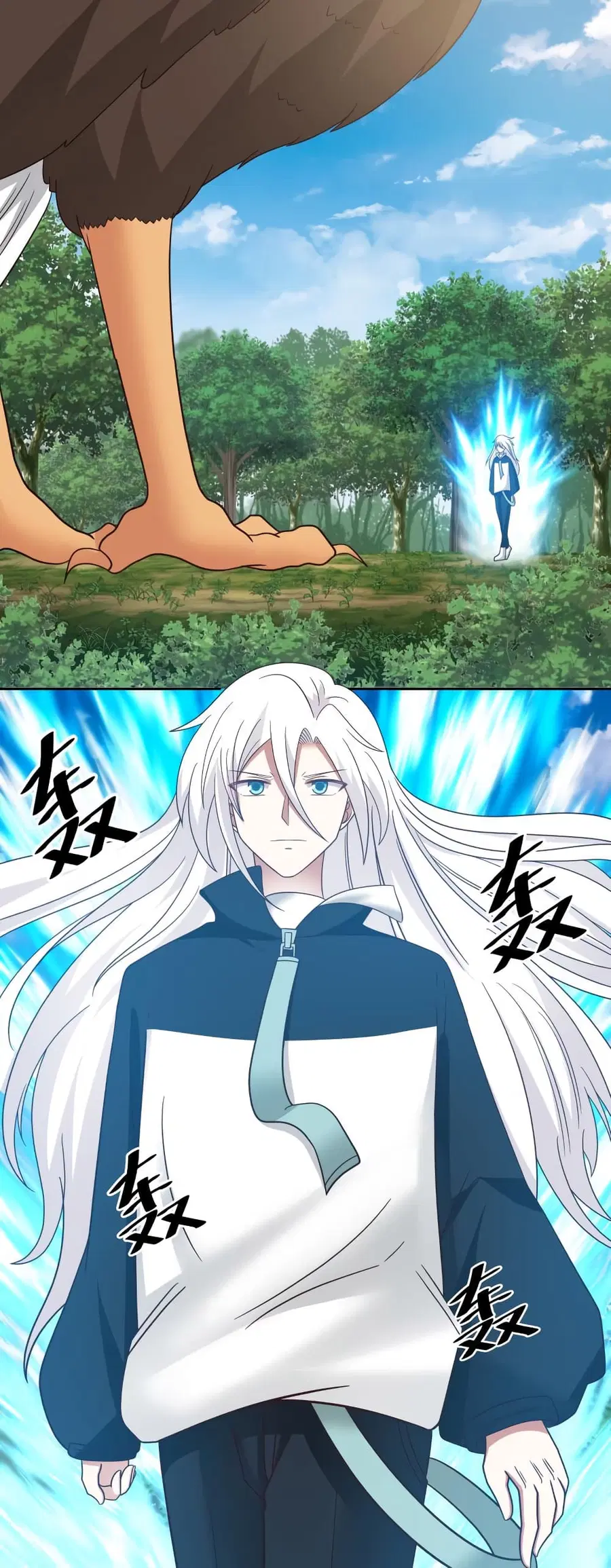 I Have a Dragon in My Body ตอนที่ 198 หน้า 9