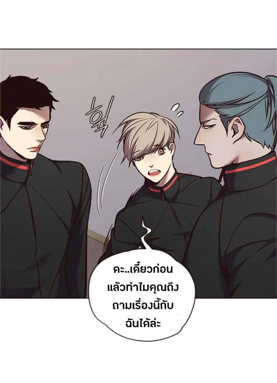 Eleceed ตอนที่ 68 หน้า 59
