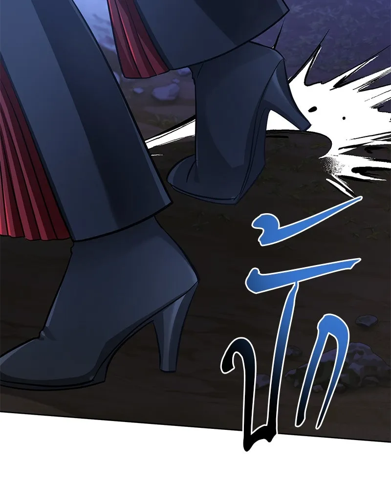 The Magic Tower’s Problem Child ตัวอันตรายแห่งหอคอยเวท ตอนที่ 31 หน้า 167