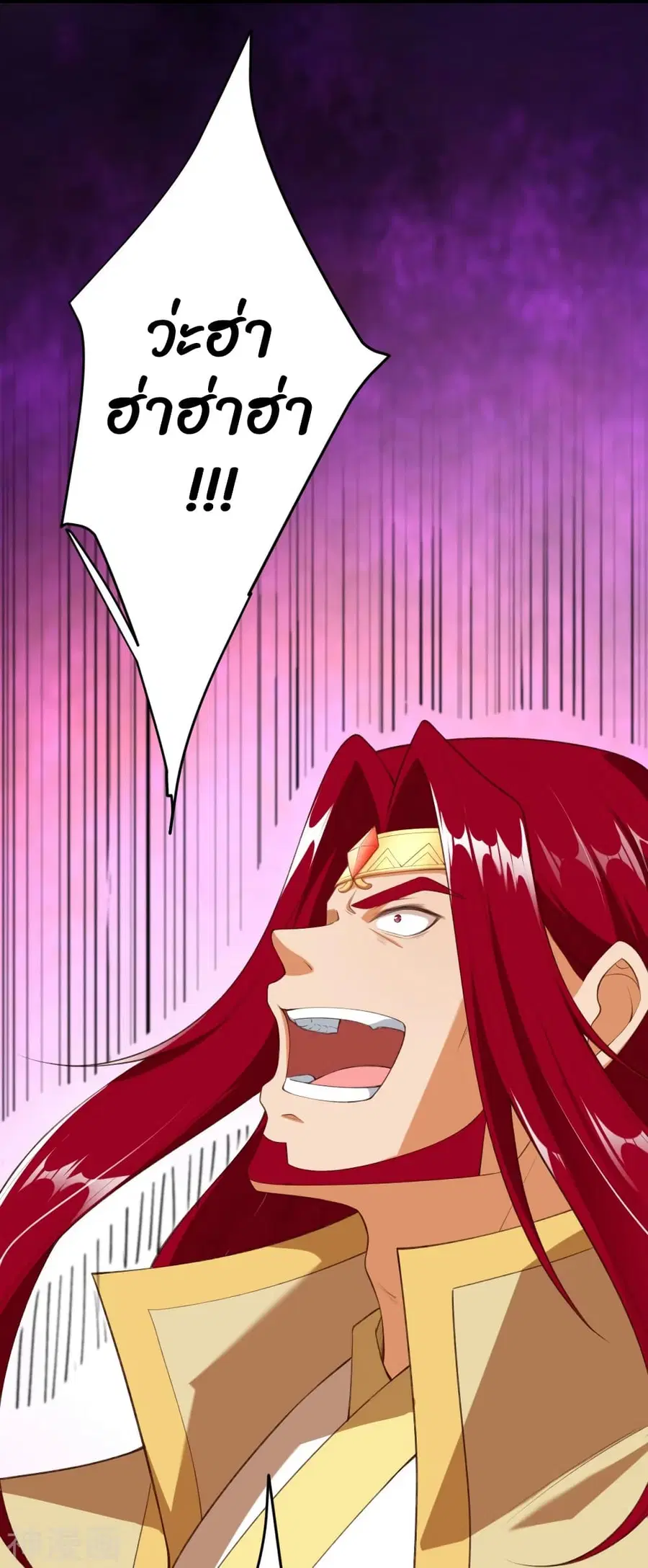 Against the Gods ตอนที่ 472 หน้า 34