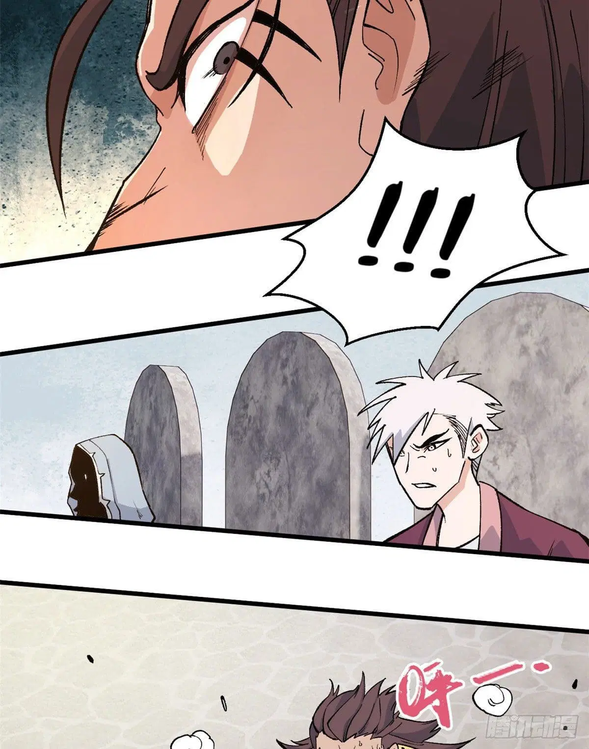 All Hail the Sect Leader ตอนที่ 67 หน้า 7