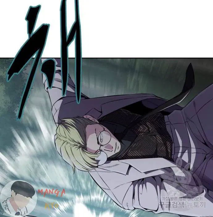 The Boy of Death ตอนที่ 157 หน้า 134