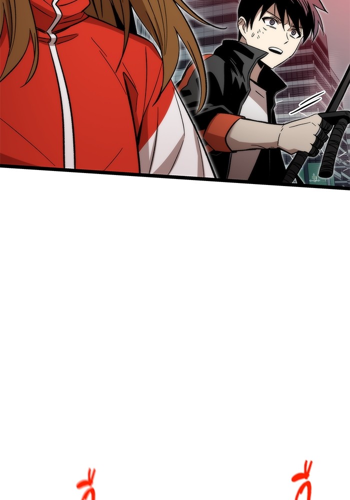 Ultra Alter แอ็กรองสตรองโคตร ตอนที่ 53 หน้า 109
