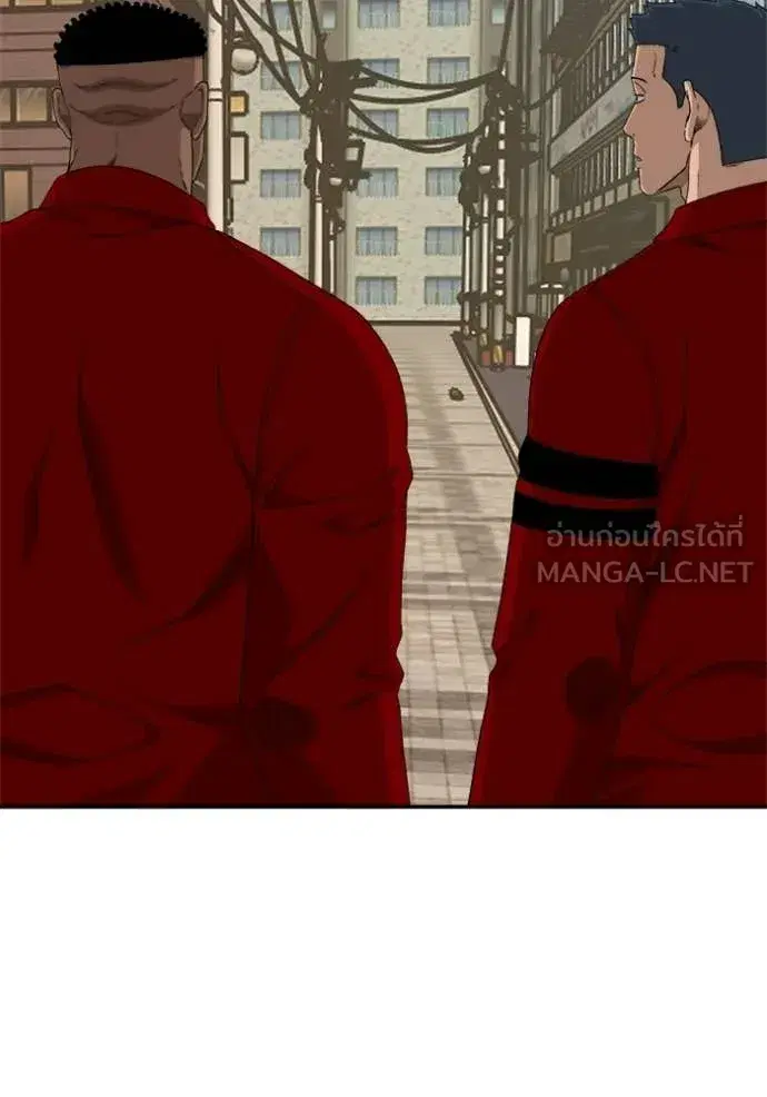 Bad Guy ตอนที่ 290 หน้า 67