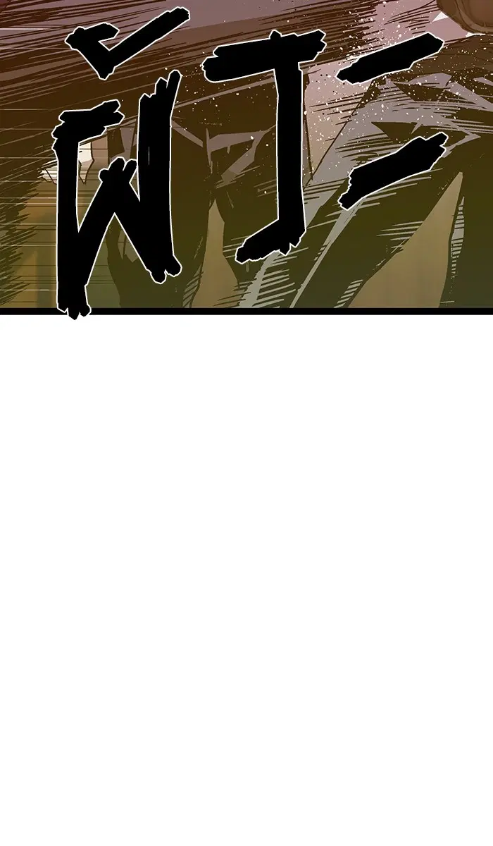 Weak Hero ตอนที่ 114 หน้า 92