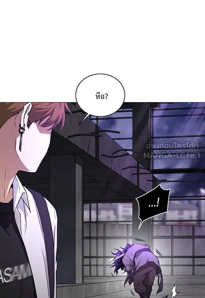JAKDU ตอนที่ 36 หน้า 90