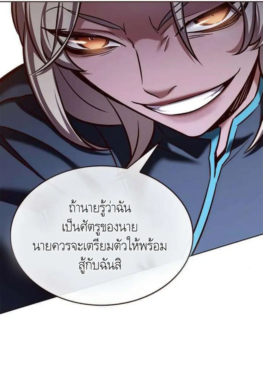Eleceed ตอนที่ 202 หน้า 41