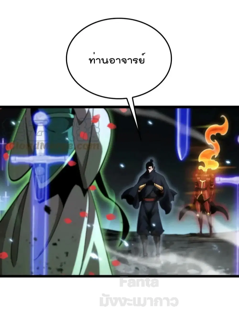 World’s Apocalypse Online ตอนที่ 179 หน้า 25