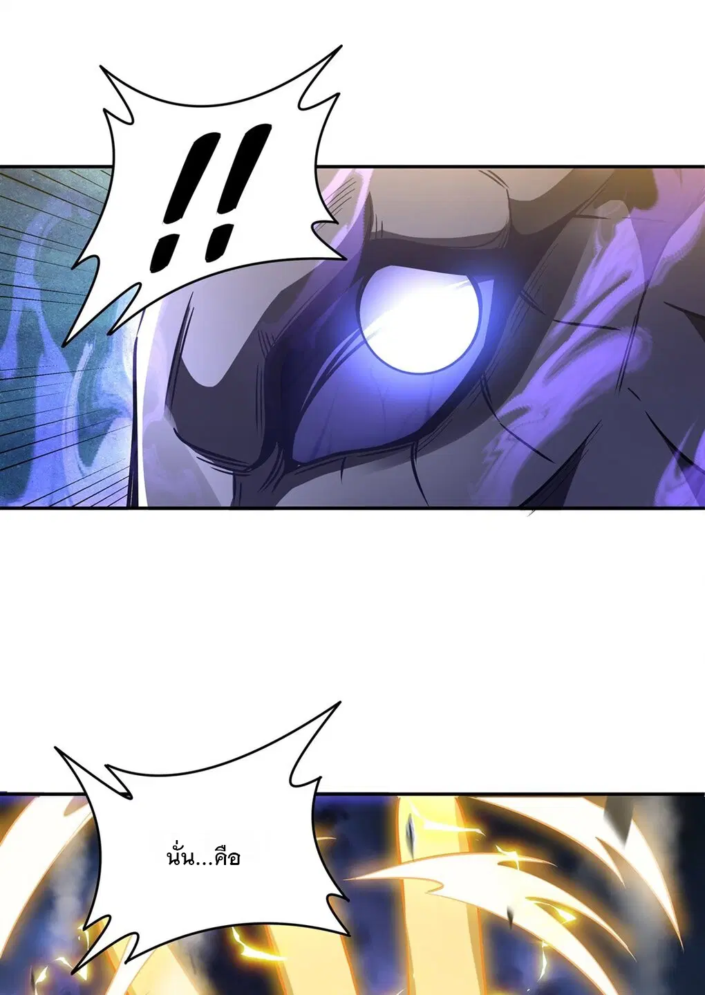My Female Disciples are all Future Masters of the Heavens ตอนที่ 69 หน้า 42