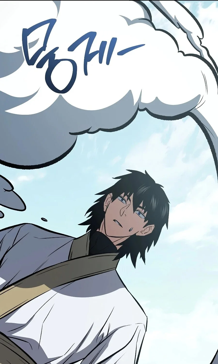 The Hero Returns ตอนที่ 151 หน้า 143