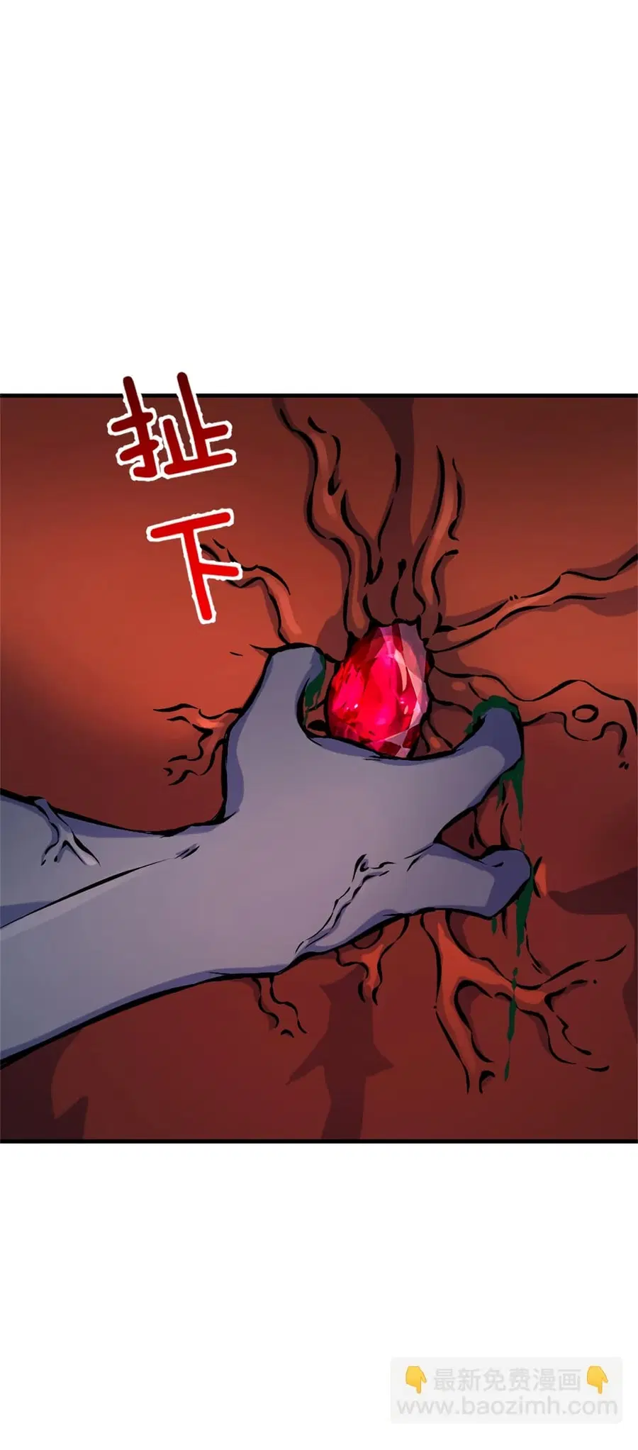 Release That Witch ตอนที่ 576 หน้า 17