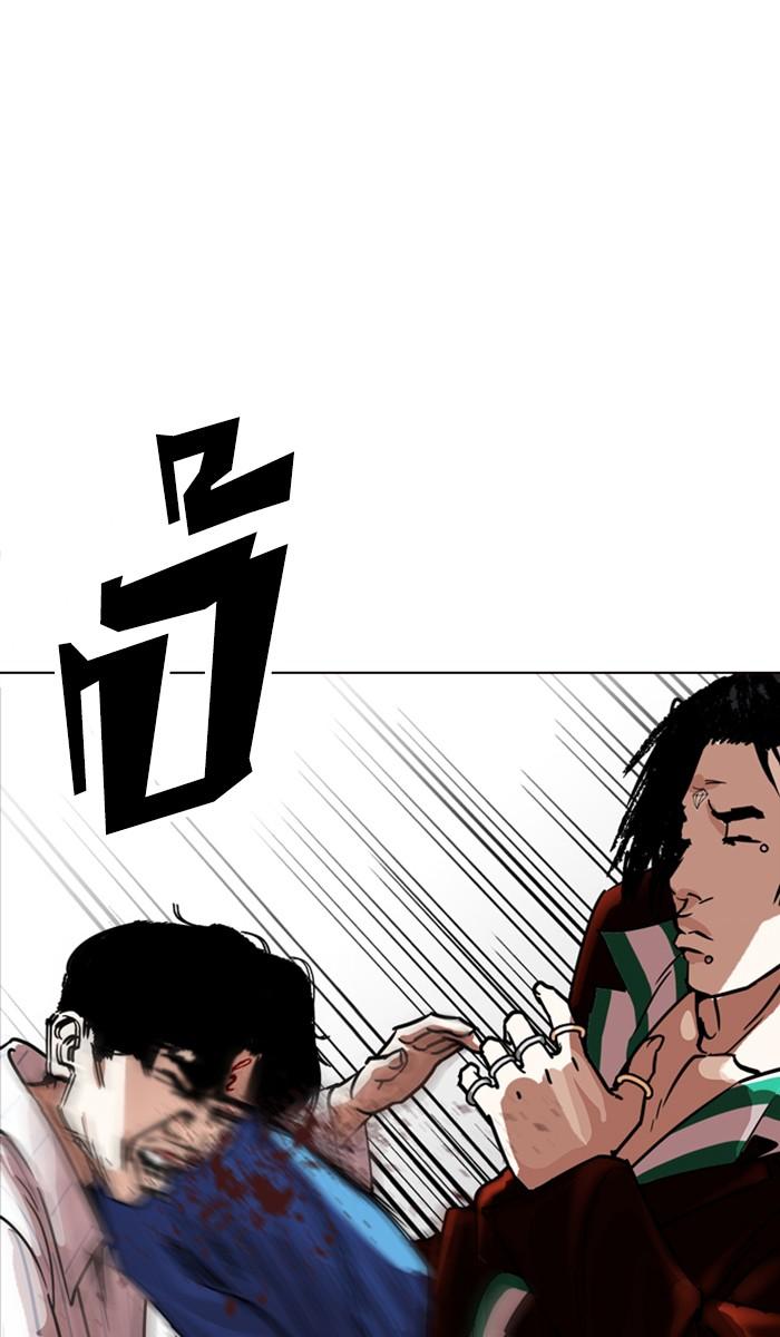 Lookism ตอนที่ 223 หน้า 66