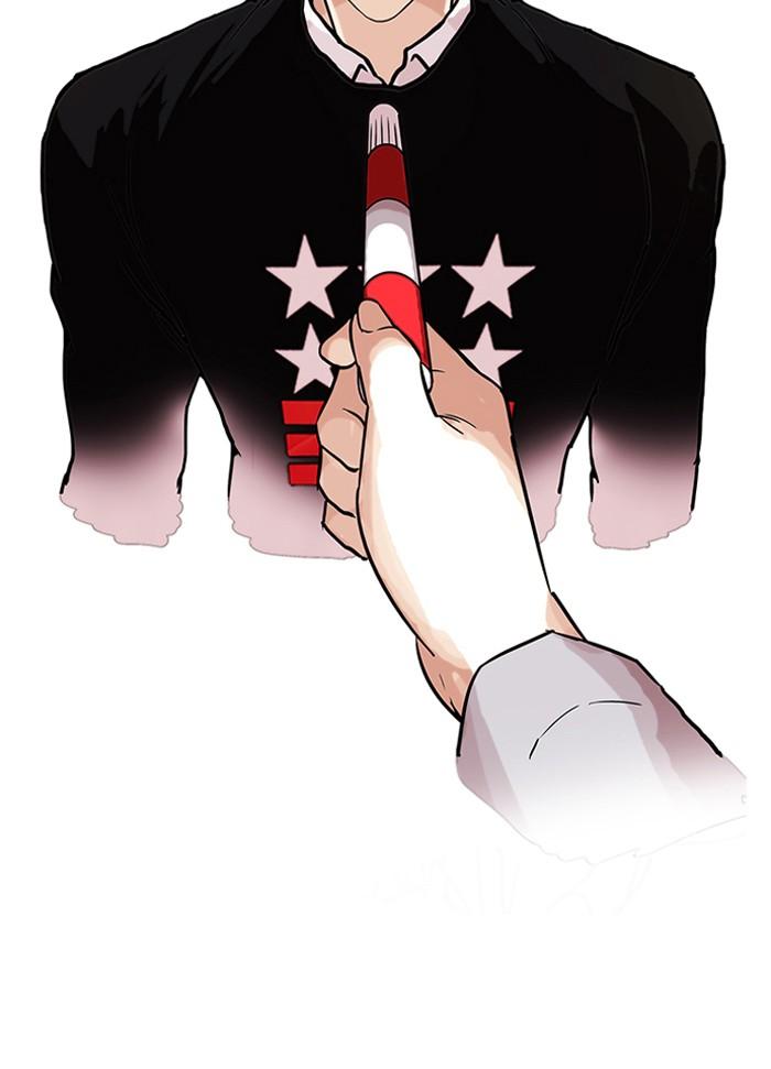 Lookism ตอนที่ 95 หน้า 28