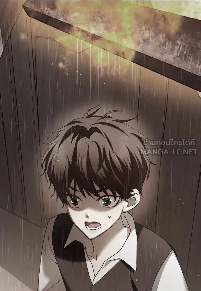 Your Throne ตอนที่ 232 หน้า 81