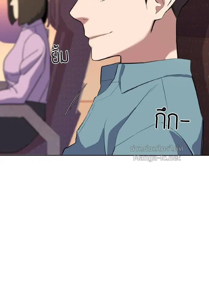 Reborn Rich ตอนที่ 9 หน้า 140