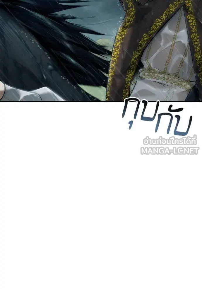 I Am the Queen in This Life ตอนที่ 161 หน้า 93