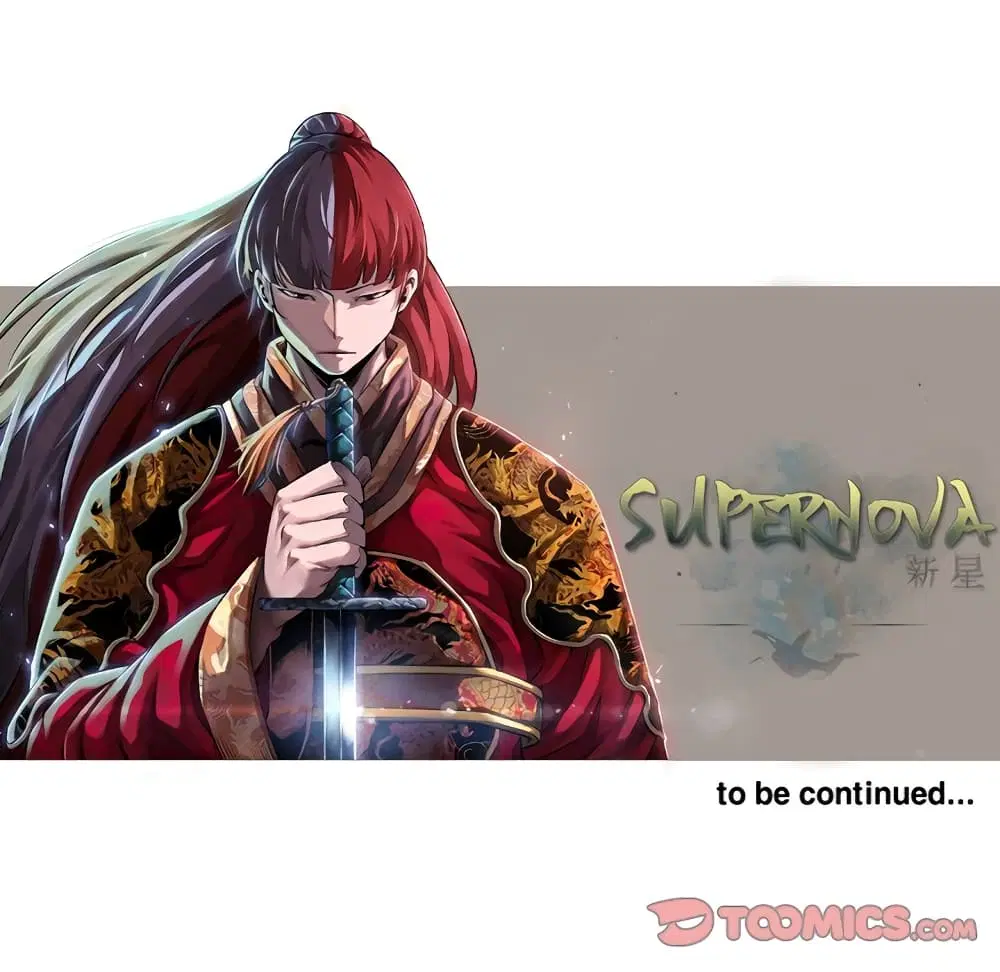 SuperNova ตอนที่ 104 หน้า 87
