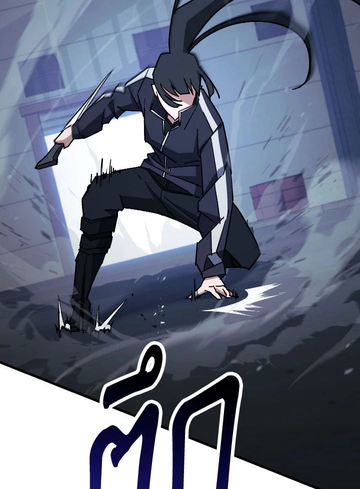 The Hero Returns ตอนที่ 73 หน้า 5