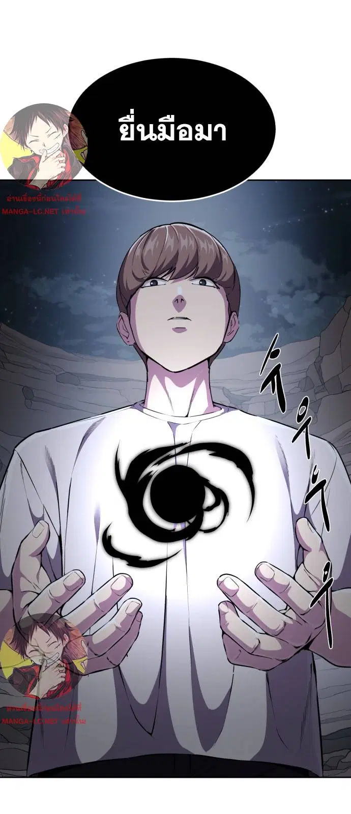 The Boy of Death ตอนที่ 162 หน้า 109