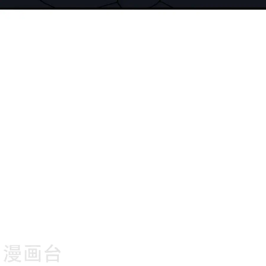 Banished Disciple’s Counterattack ราชาอมตะผู้ถูกขับไล่ ตอนที่ 372 หน้า 40