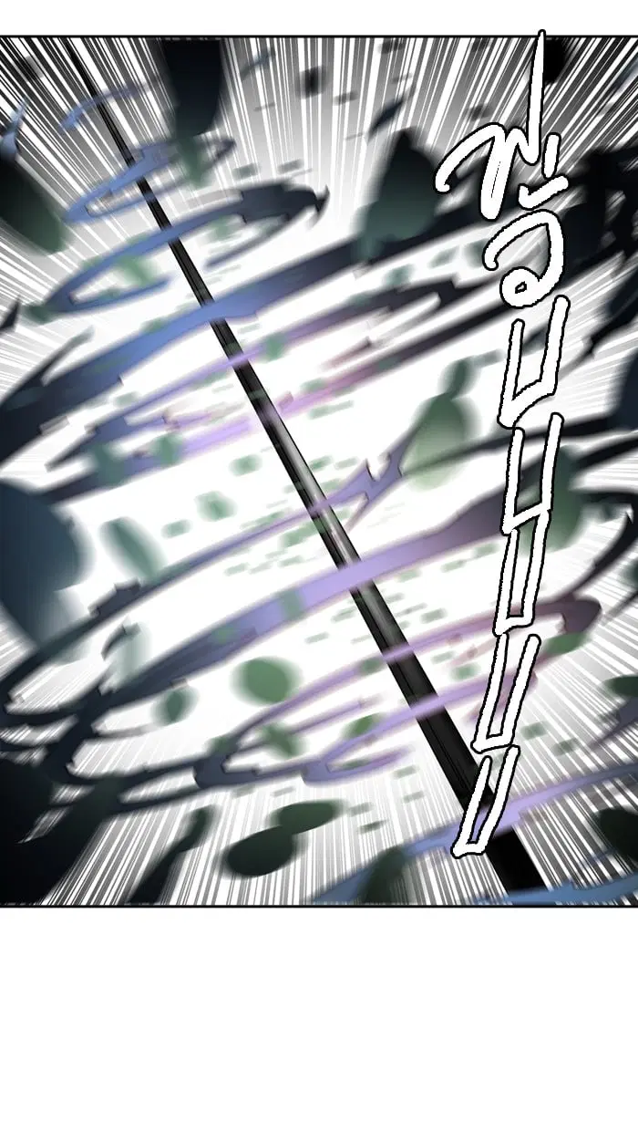 Tower of God ตอนที่ 323 หน้า 25