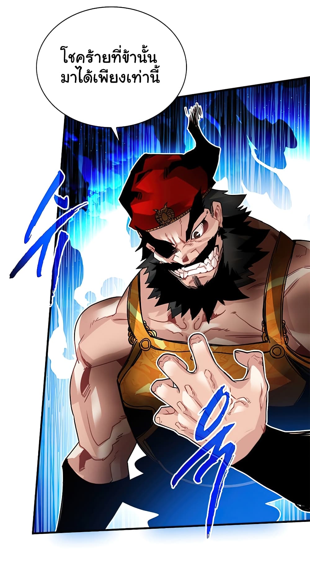 SSS-Class Gacha Hunter ตอนที่ 23 หน้า 37