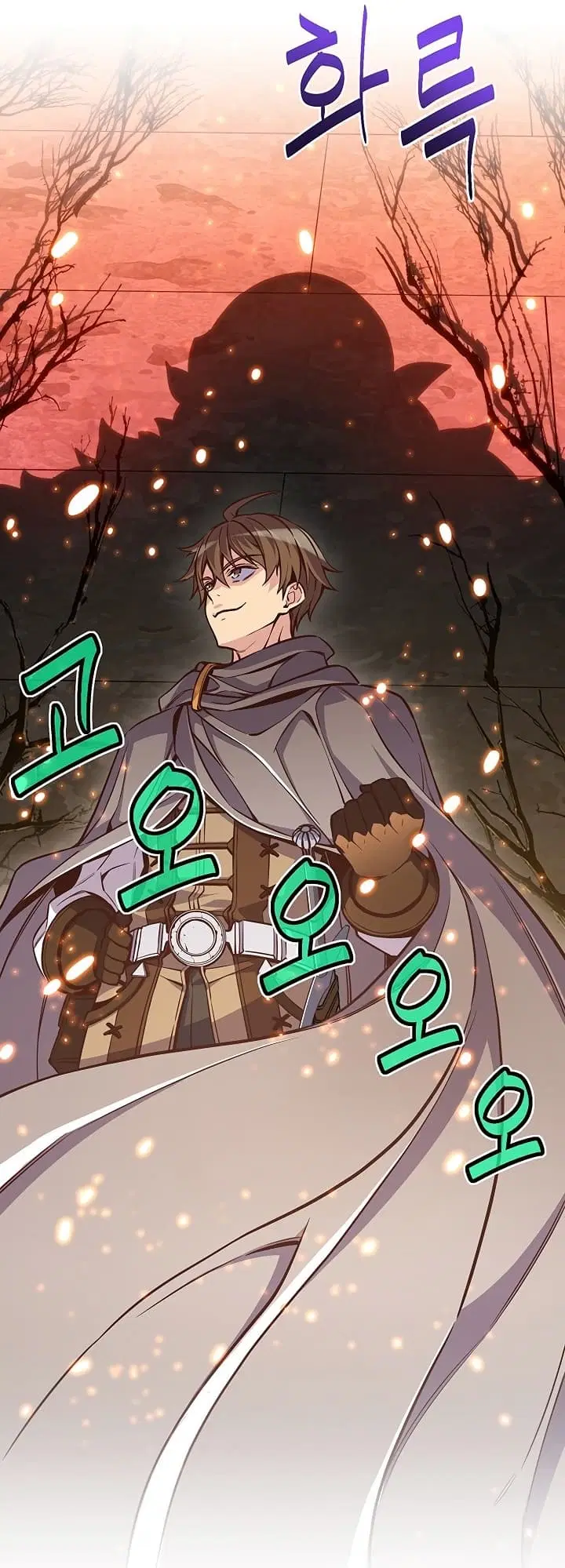 Legendary Moonlight Sculptor ตอนที่ 125 หน้า 66