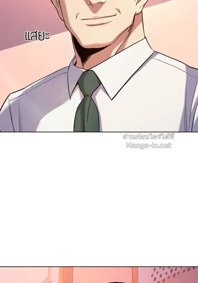 Reborn Rich ตอนที่ 63 หน้า 124