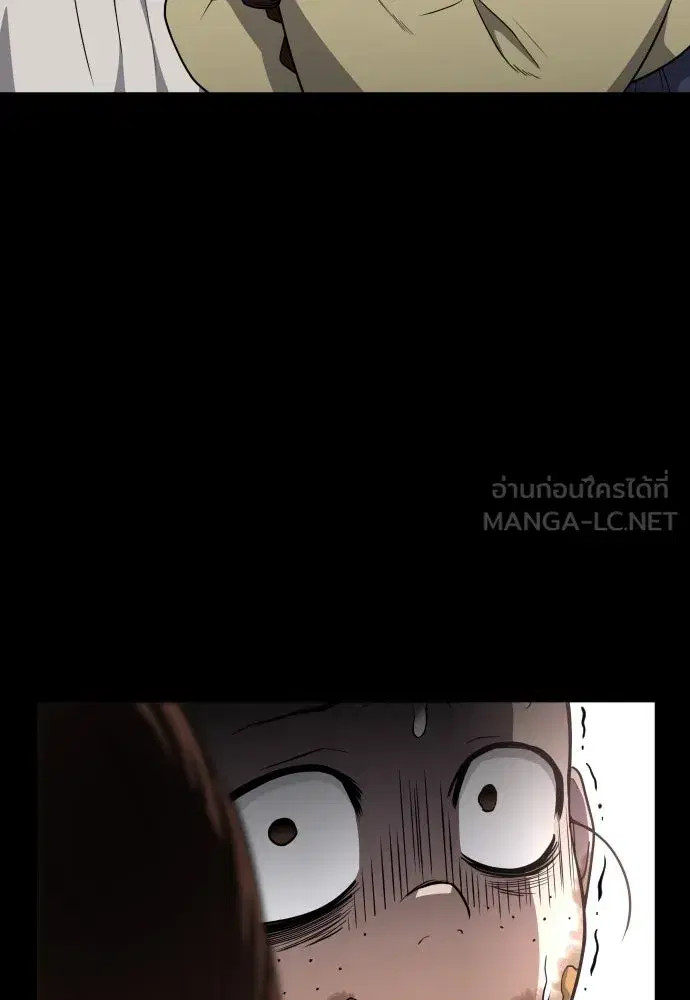 JAKDU ตอนที่ 16 หน้า 15