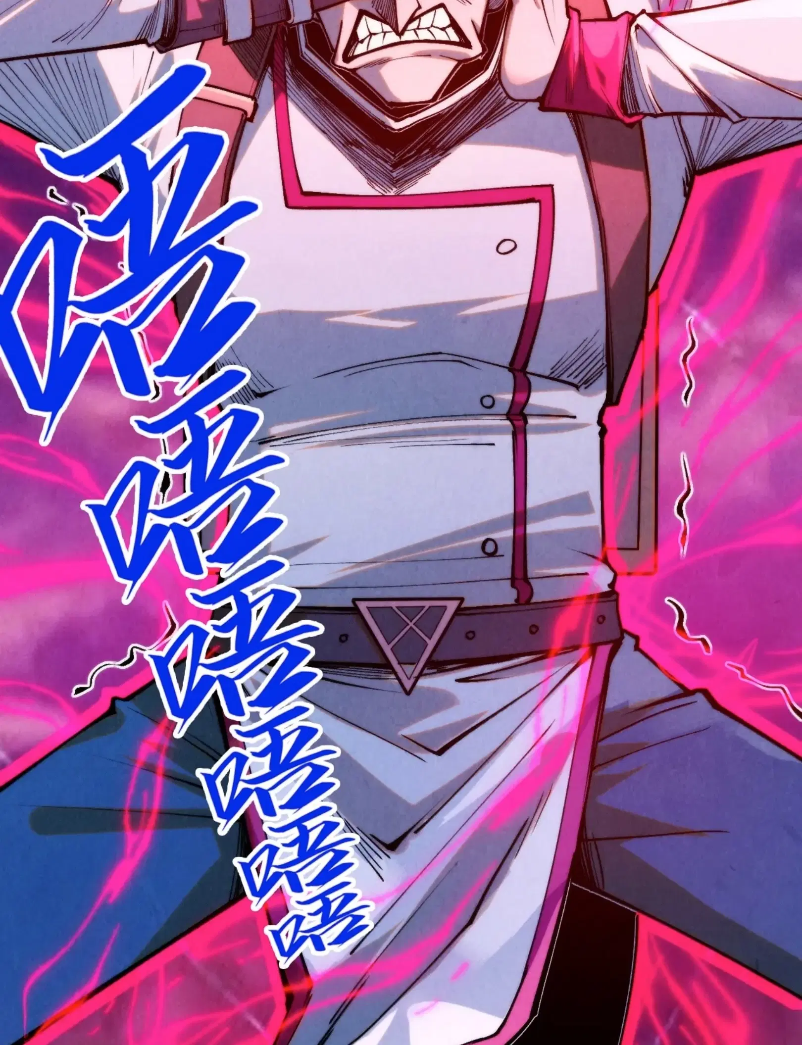 The Eternal Supreme ตอนที่ 296 หน้า 38