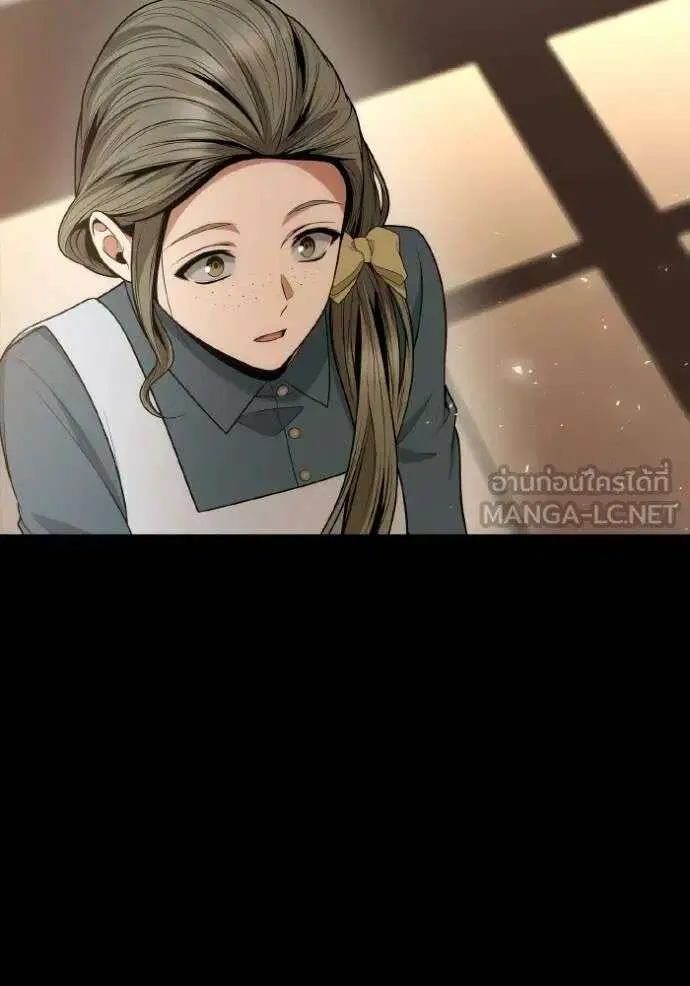 Sister I Am the Queen in This Life ตอนที่ 136 หน้า 117