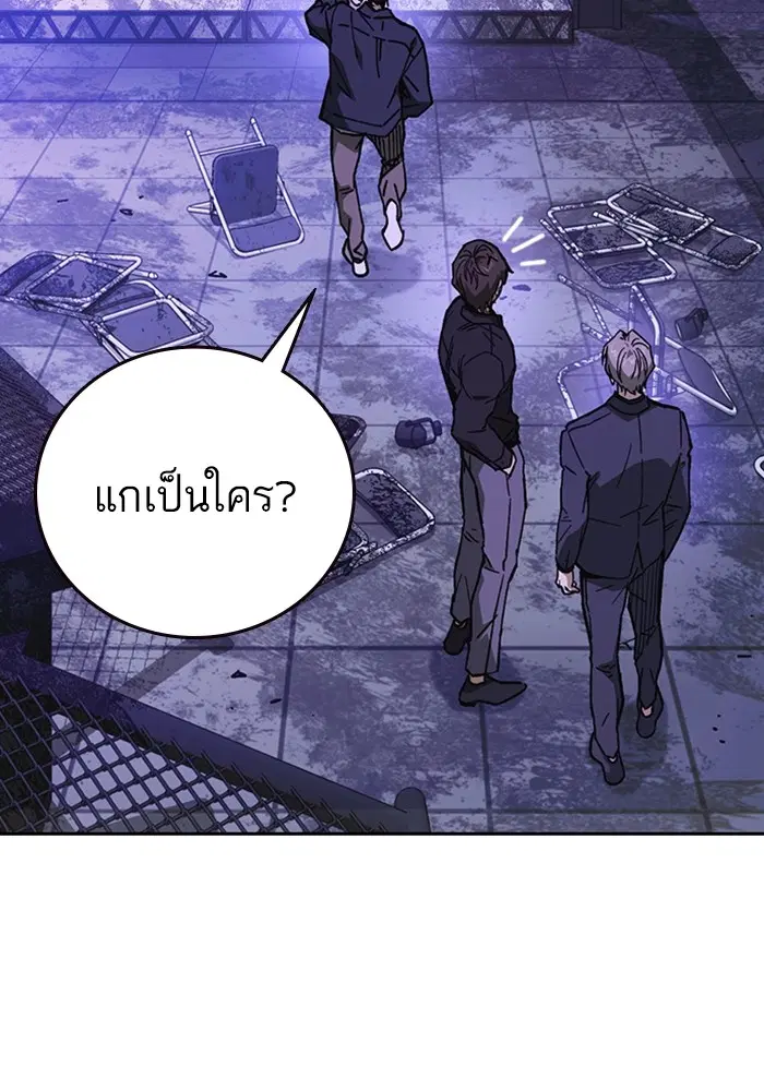 Study Group ตอนที่ 210 หน้า 27