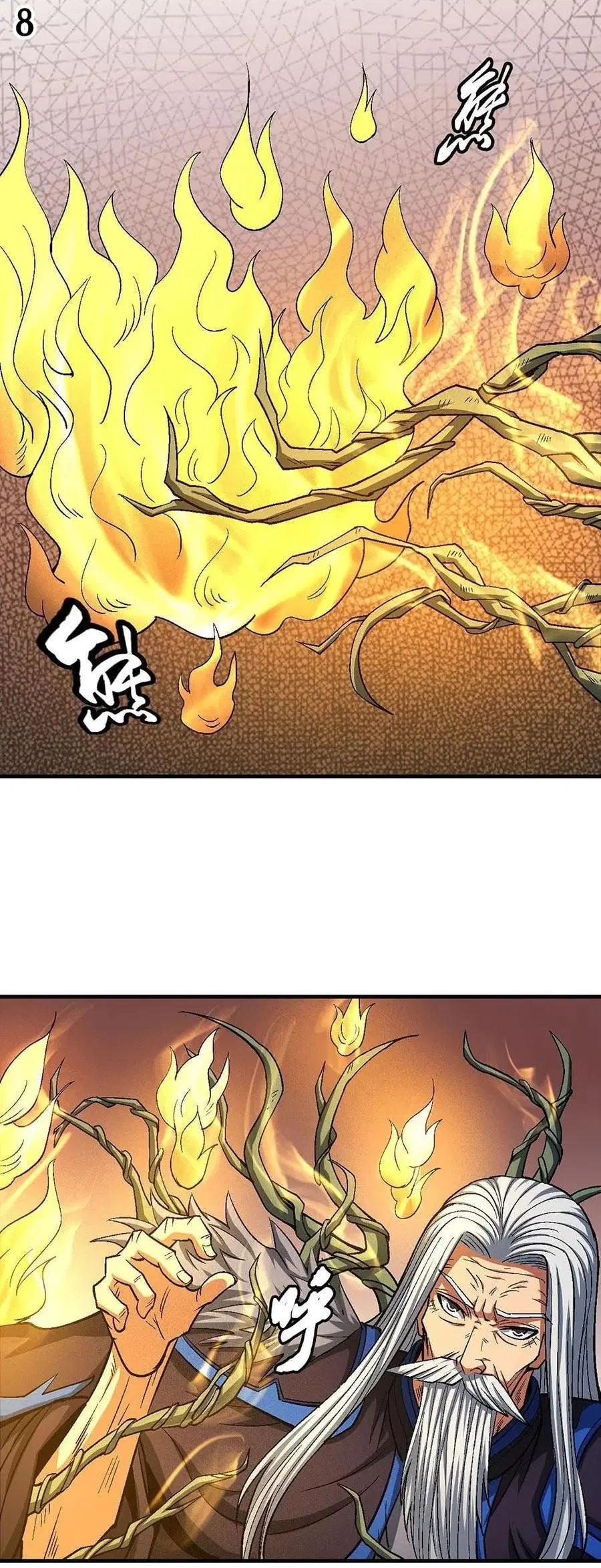 God of Martial Arts ตอนที่ 367 หน้า 9