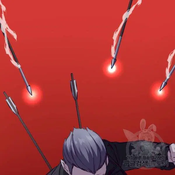 The Boy of Death ตอนที่ 137 หน้า 171