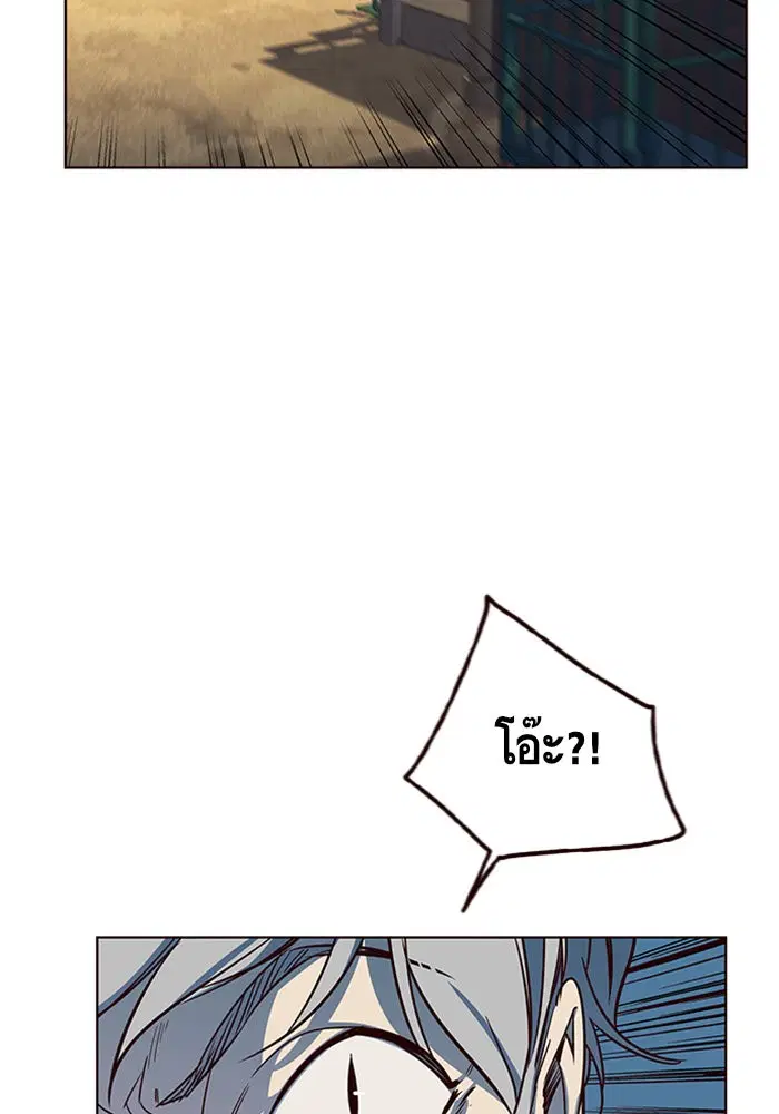 Eleceed ตอนที่ 12 หน้า 92