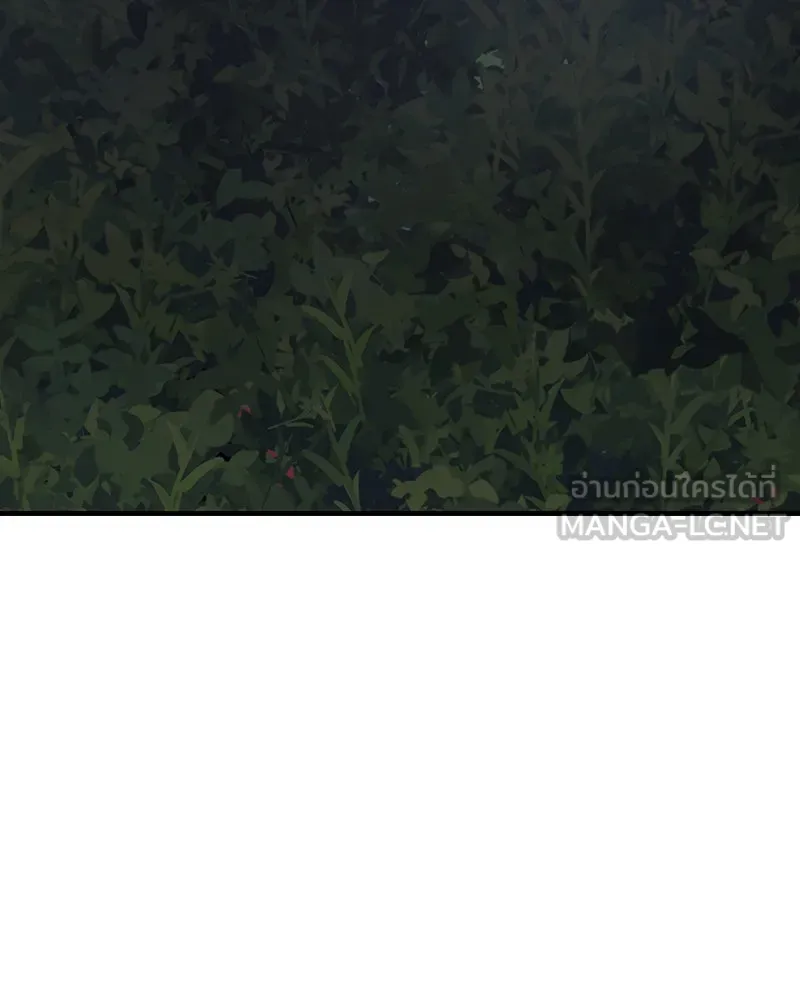 I Reincarnated As The Crazed Heir เกิดอีกทีเป็นว่าที่ประมุขลัทธิมาร ตอนที่ 125 หน้า 231