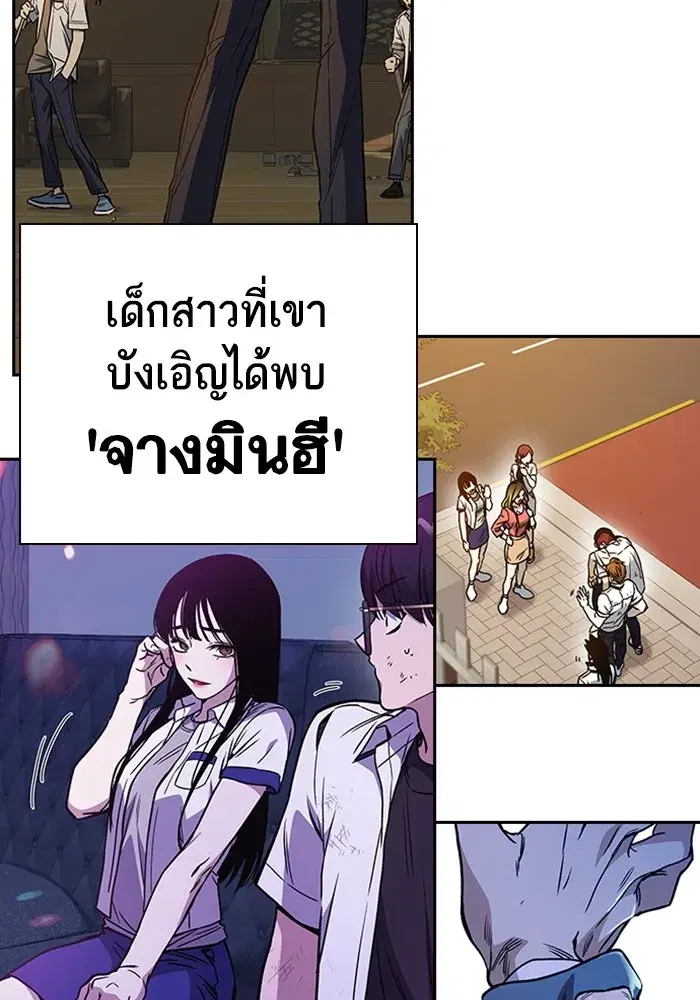 Study Group ตอนที่ 237 หน้า 130