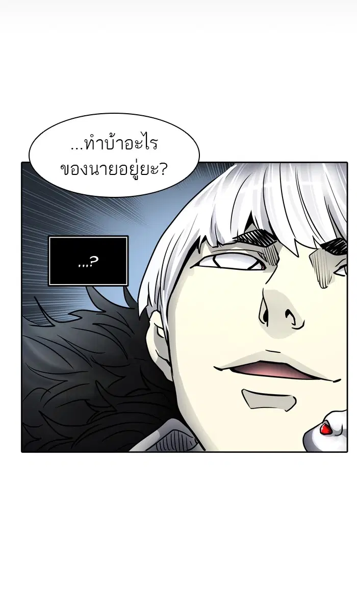 Tower of God ตอนที่ 422 หน้า 34