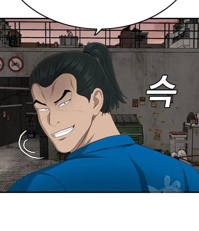 Bad Guy ตอนที่ 160 หน้า 138