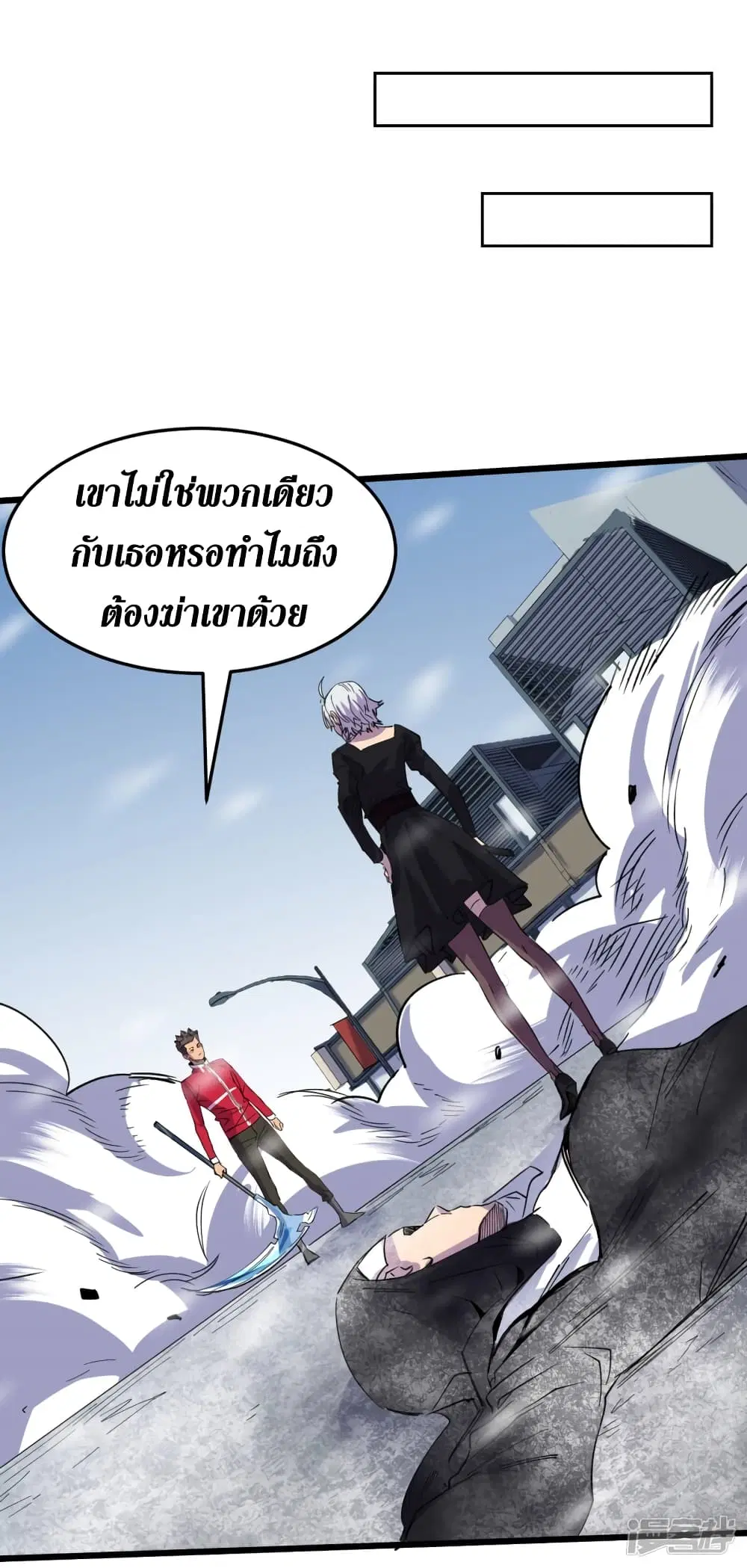 The Last Hero ตอนที่ 50 หน้า 36