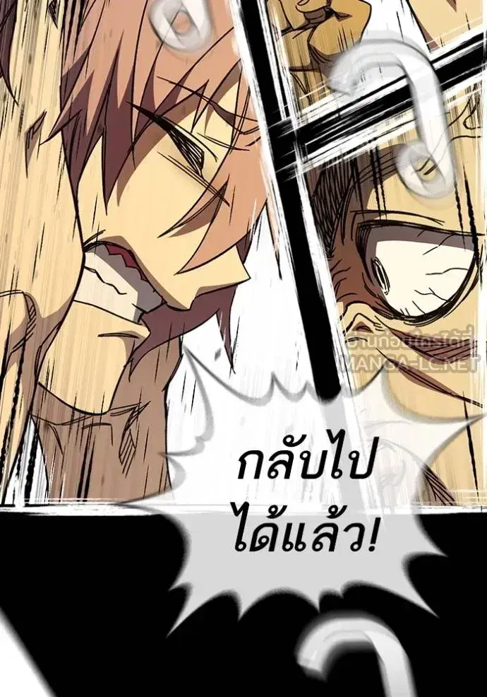 Study Group ตอนที่ 277 หน้า 78
