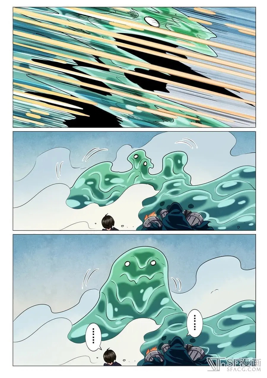 Hero? I Quit A Long Time Ago ตอนที่ 11 หน้า 14
