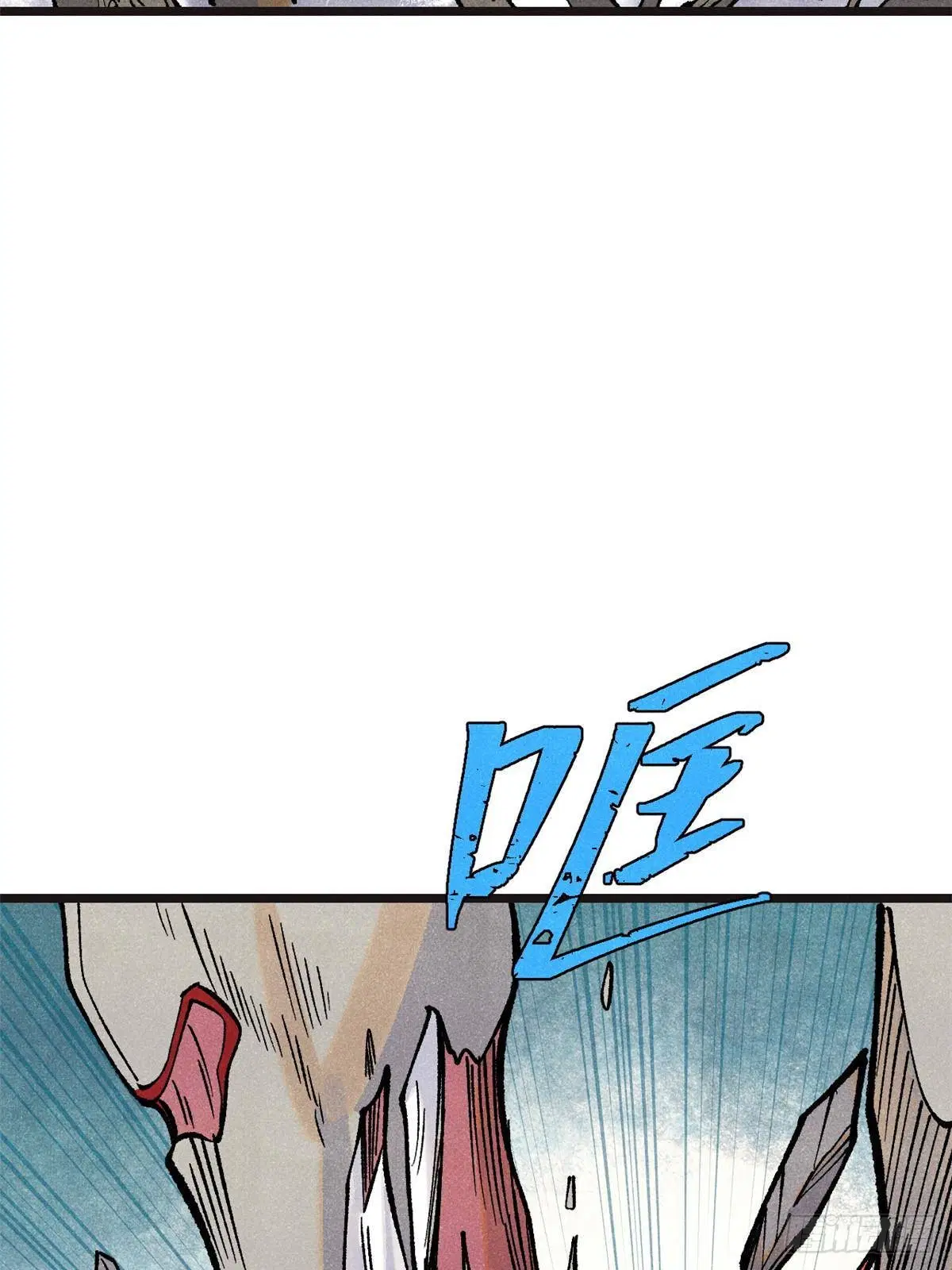 All Hail the Sect Leader ตอนที่ 285 หน้า 16