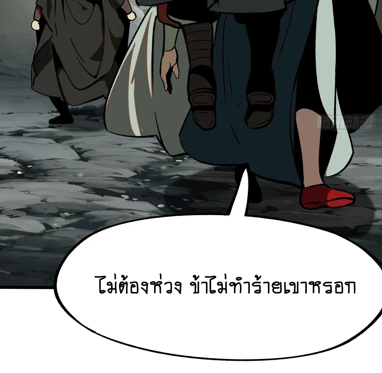 AccidentaIIy Became Famous Throughout History ตอนที่ 45 หน้า 47