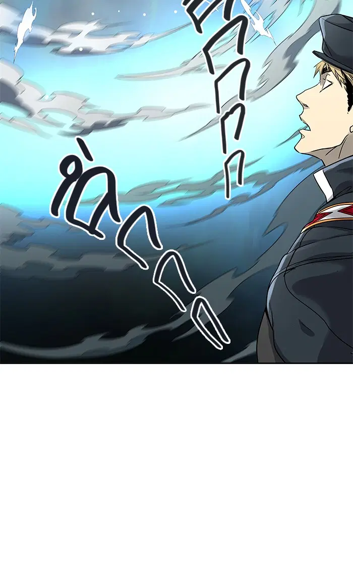 Tower of God ตอนที่ 481 หน้า 13