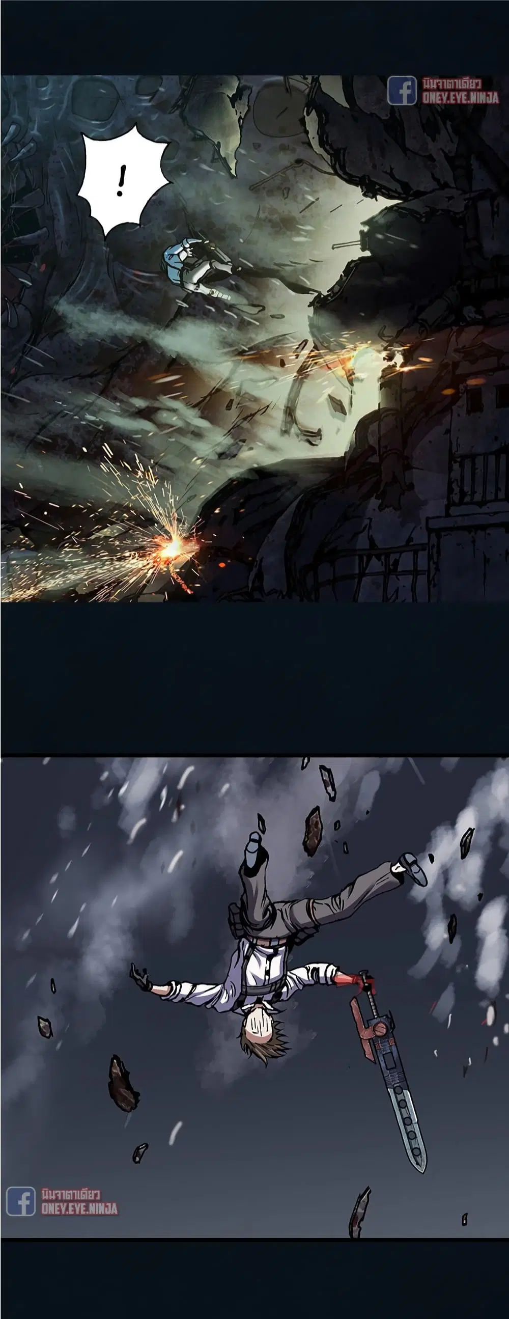 Leviathan ตอนที่ 125 หน้า 23